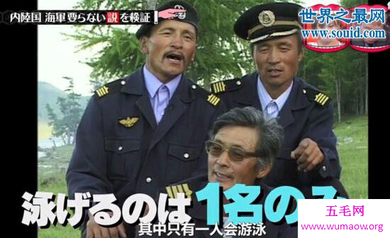 蒙古国竟然真有海军，蒙古海军是支只有7个人的军队