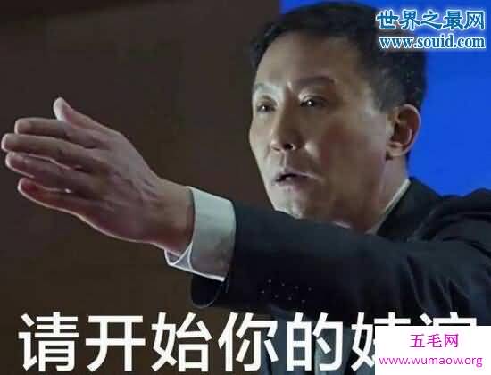 人民的名义李达康表情包，书记的GDP由我守护