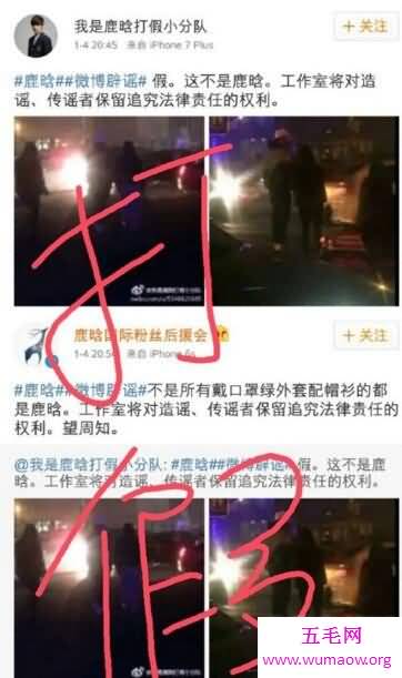 鹿晗女朋友是谁，被拍深夜私会美女勾肩搭背