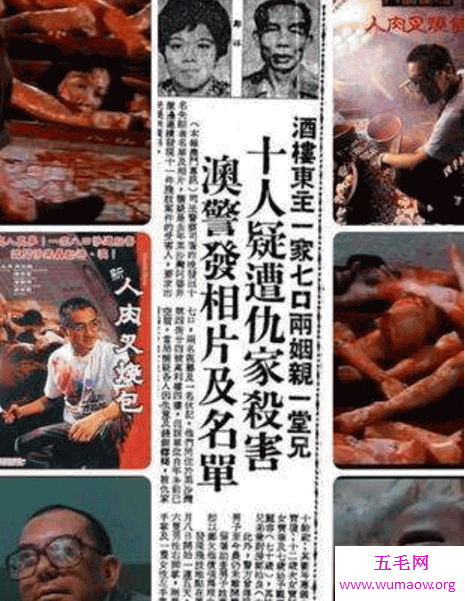 澳门八仙饭店灭门案，剁烂尸体做人肉叉烧包出售