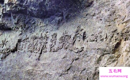 贵州藏字石事件揭秘，天然产生中国共产党五字