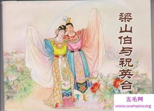 中国四大民间传说故事 四个悲惨的爱情故事