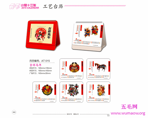 几月几号过年，迎接2018展望2019为你提供2019年的春节预告