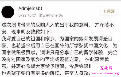 留学生杨舒平辱华，说昆明出门必须戴口罩(演讲视频)