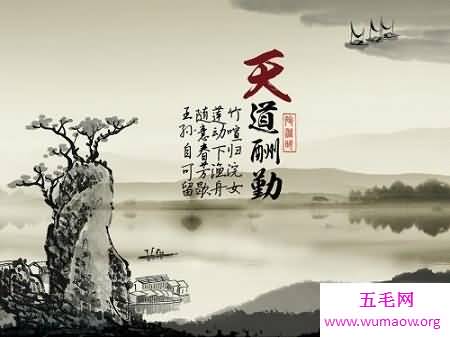 天道酬勤，上天对每一位勤劳的人都会格外的照顾！
