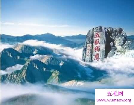 中国的五大名山中你最喜欢的是哪一座呢