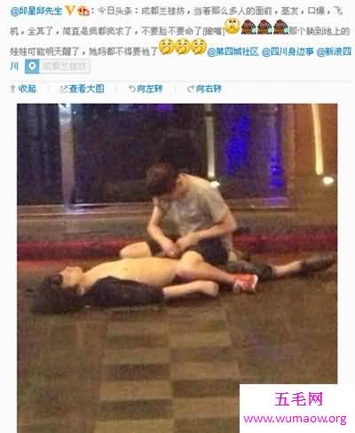 成都九眼桥事件详细经过 成都兰桂坊男男事件介绍