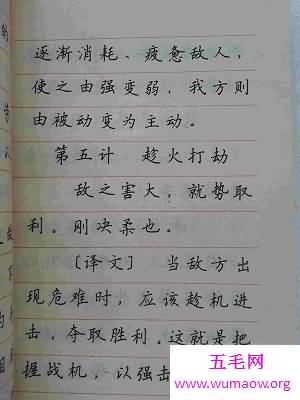 中国钢笔字帖第一人——庞中华先生