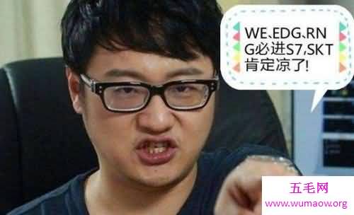 电竞三丑，竟然只是一个人，为什么他会有这样的称号