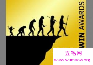最蠢星人的福音——达尔文奖