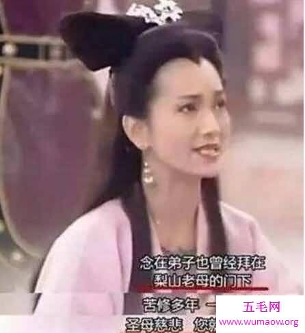 梨山老母又称骊山老母，真实身份原来是女娲娘娘