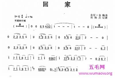 最经典名曲萨克斯《回家》 悠扬间明了家的定义