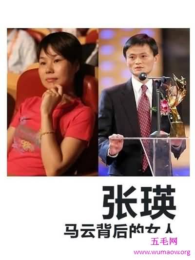 马云夫人是谁 马云的成功离不开其背后的女人