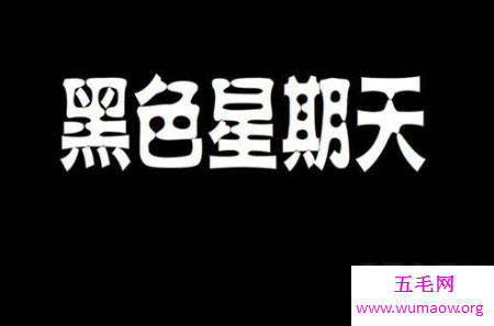 世界禁片都有哪些呢 他们到底可不可怕