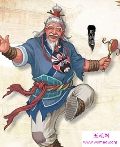 金庸小说射雕英雄转中的周伯通 你还认识他吗