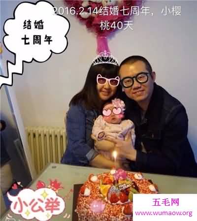 涂磊老婆正面照曝光 严厉的涂磊看见老婆就娇羞