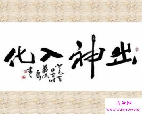 三百六十行，行行都有出神入化之人。