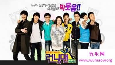 陪跑running man2010，归来仍然感动依旧