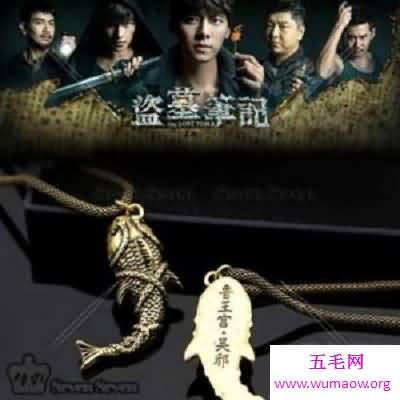 盗墓笔记中的虚构奇人汪藏海的故事
