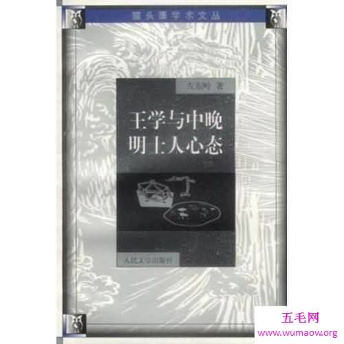 带你探索晚明之三大疑案揭开疑案背后的故事