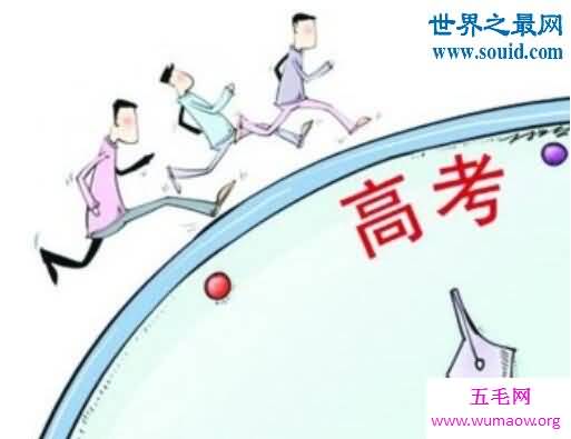 高考最高分是多少，2016浙江理科状元(749分)