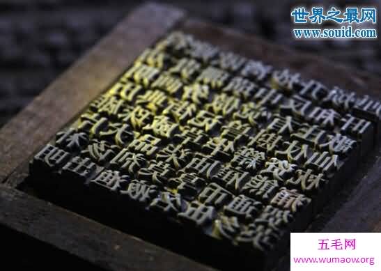 四大发明是什么，造纸术/指南针/火药/印刷术
