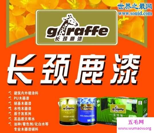 涂料十大品牌，十个无甲醛的油漆品牌