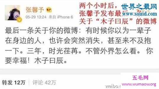 张馨予李晨分手真相，卓伟爆料张馨予劈腿