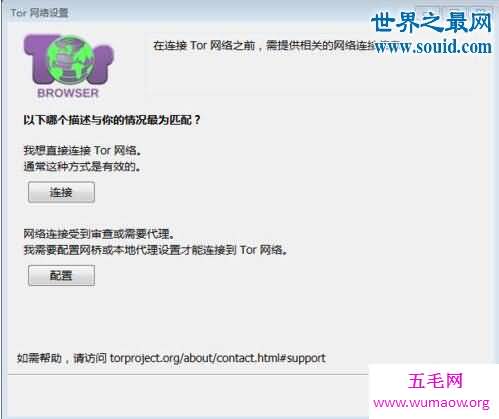 暗网怎么进入详细步骤，触摸你所不了解的黑暗网络