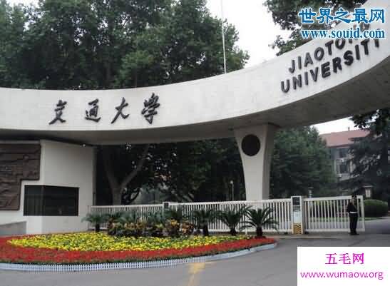 中国最低调的十所大学，实力不凡高于一般大学