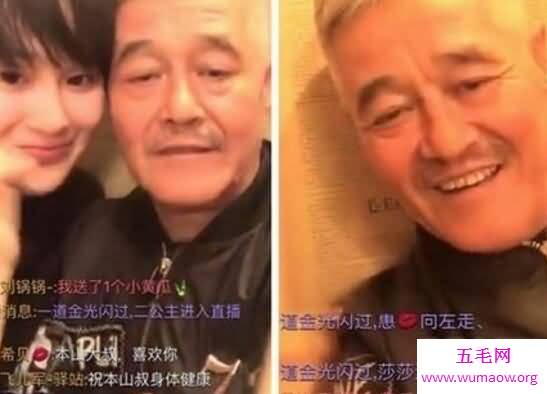 赵本山女儿在哪直播，赵本山女儿妞妞直播房间号