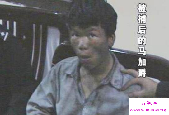 马加爵事件经过，连杀四名大学同学(细思极恐)