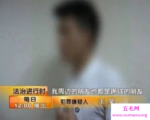 引狼入室酿悲剧，提醒大家多谨慎