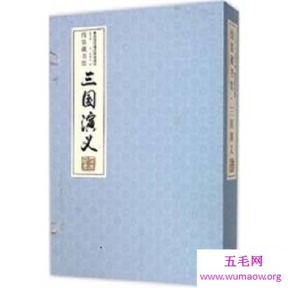 三国演义作者罗贯中作品大全
