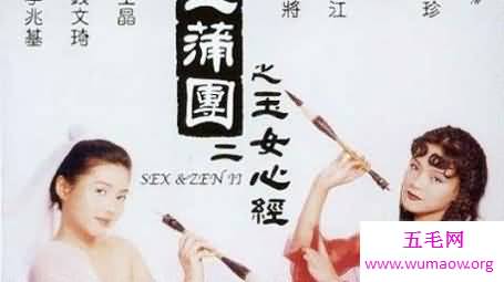 中国好看的十部色情片，里面包含了多少我们梦中的女神！