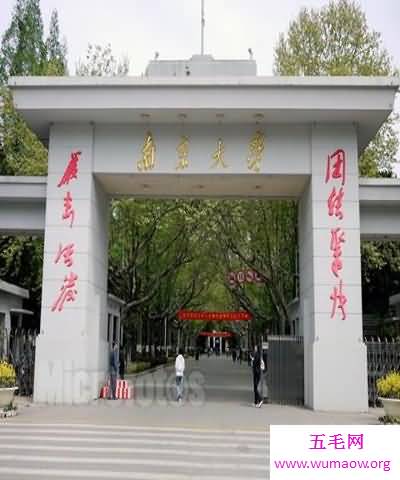 中国前十名大学，你在的学校榜上有名吗？