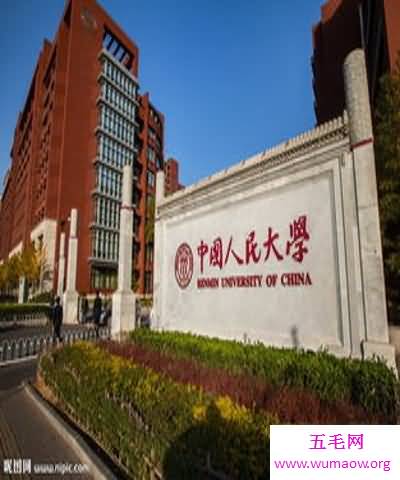 中国前十名大学，你在的学校榜上有名吗？