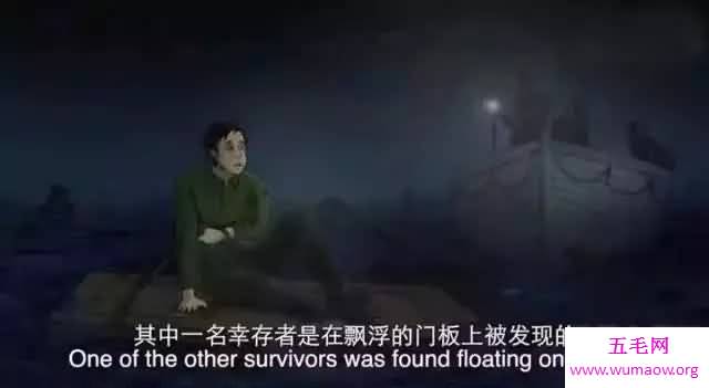 铁达尼号，百年前被隐瞒的秘密