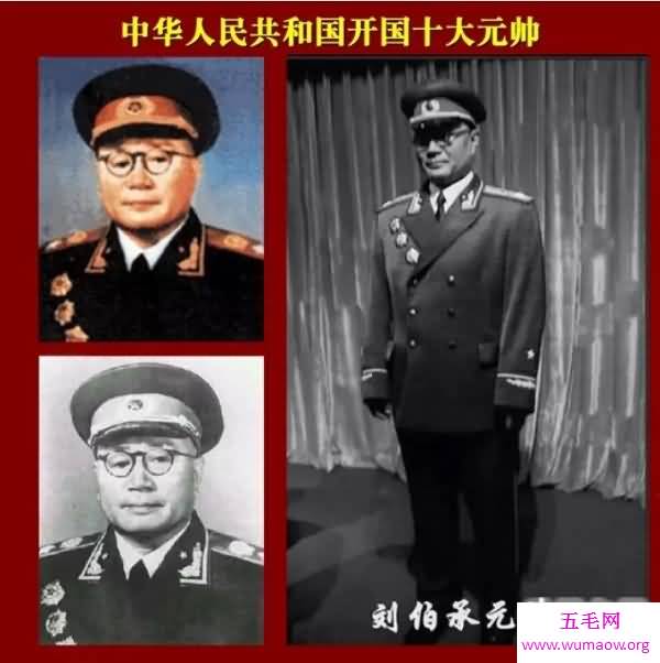 开国十大元帅排名，林彪还能排第三