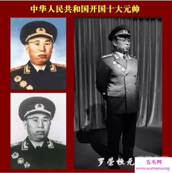 开国十大元帅排名，林彪还能排第三