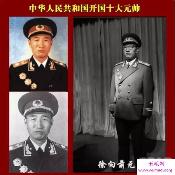 开国十大元帅排名，林彪还能排第三