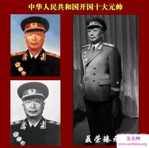 开国十大元帅排名，林彪还能排第三