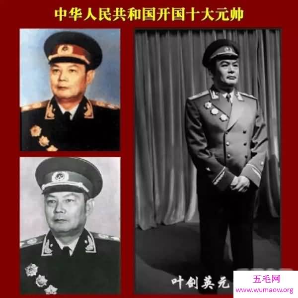 开国十大元帅排名，林彪还能排第三