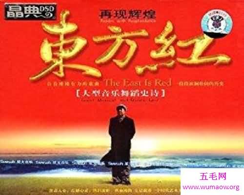东方红歌词中对党的感谢