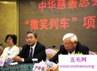 曾担任大连市委书记的于学祥因泄露国家机密被开除党籍