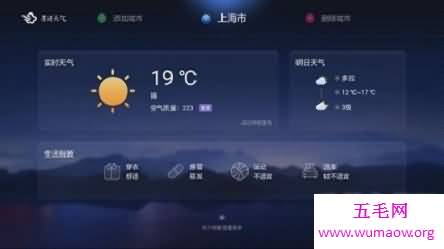 最近很是火爆的环保天气app——墨迹天气，不一样的成功！