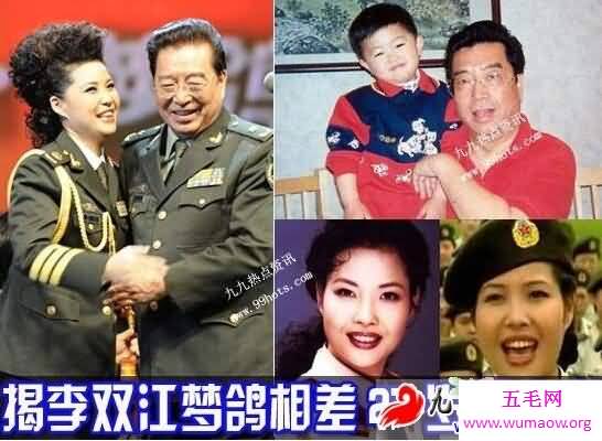 李双江梦鸽离婚真相曝光，李天一梦鸽母子乱伦