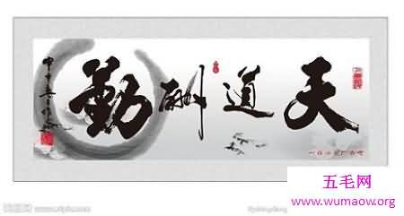 天道酬勤，上天对每一位勤劳的人都会格外的照顾！