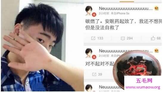 烧炭自杀痛苦吗？曾鹏宇网络直播烧炭自杀没有痛