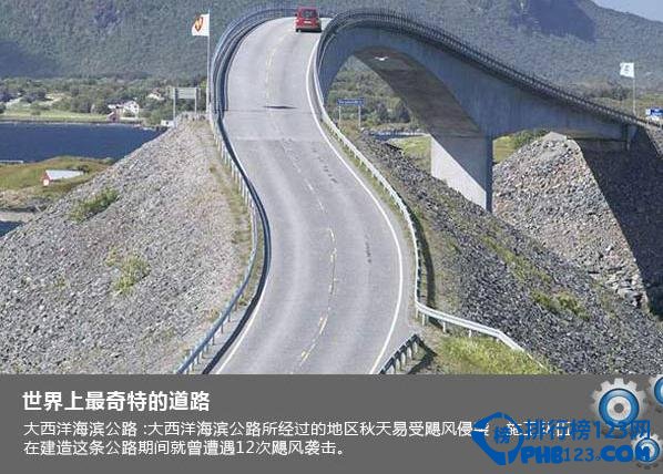 世界上十大最奇特的道路排行榜 难于上青天